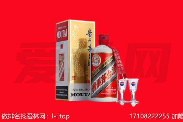 ​贵溪市回收飞天茅台酒